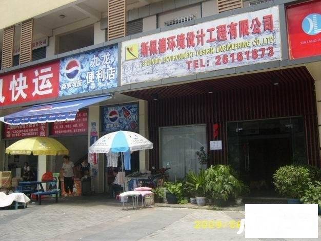 桂珠苑实景图图片