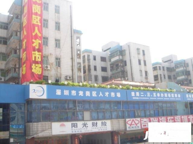 联建楼