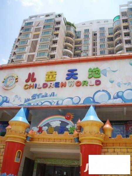 城龙花园二期实景图图片