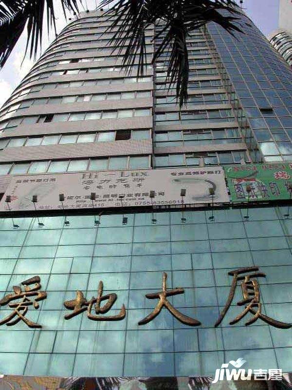爱地大厦实景图图片