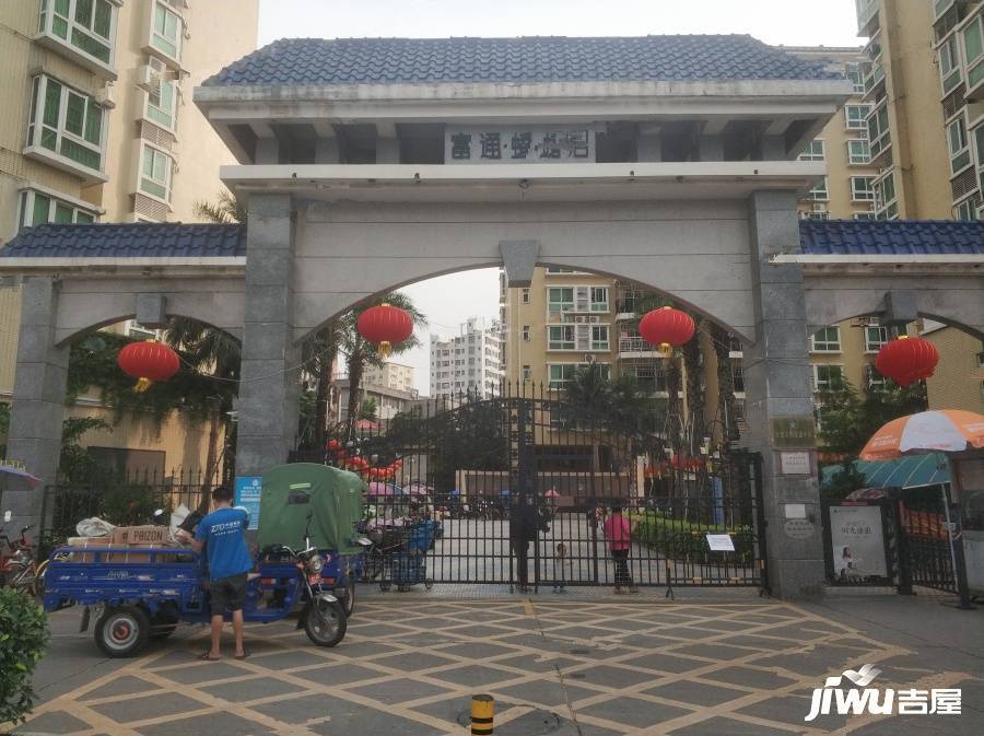 蟠龙居实景图图片