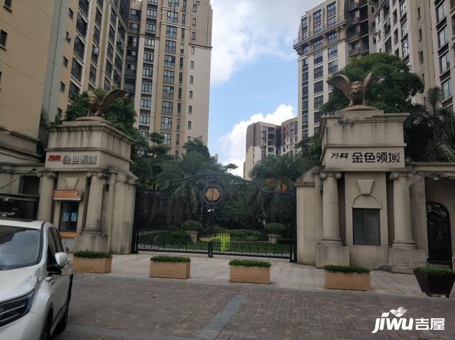 万科金色领域二期实景图图片