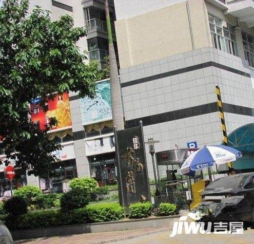 书苑雅阁实景图图片