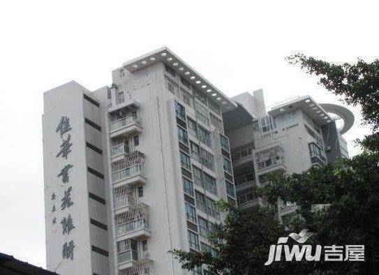 书苑雅阁实景图图片