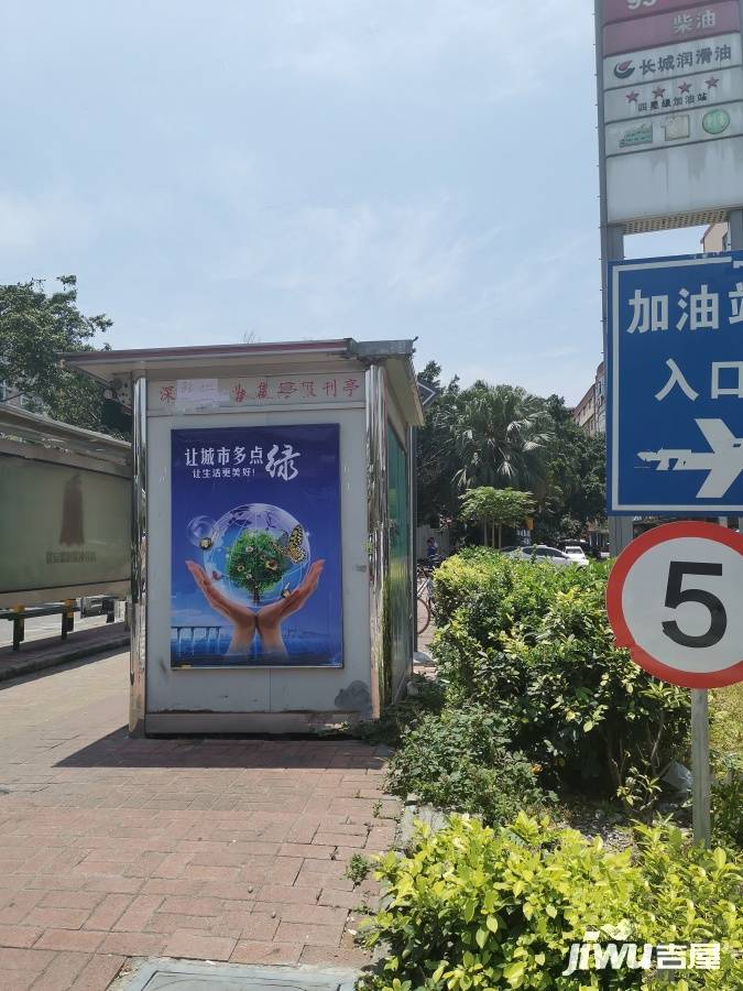 新城花园(新安)实景图图片