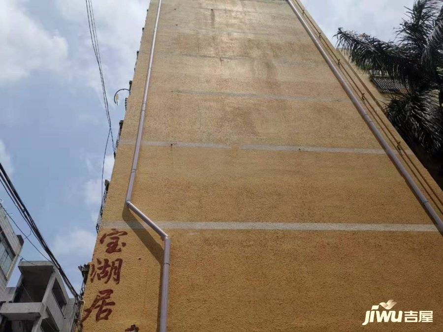宝湖居花园实景图图片