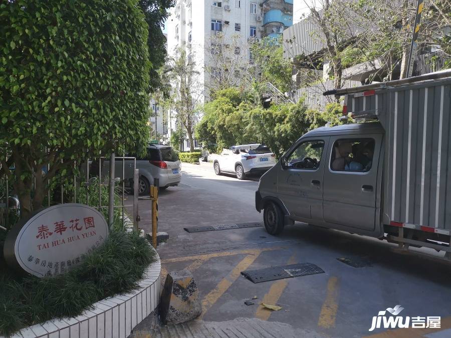 泰华住宅楼实景图图片
