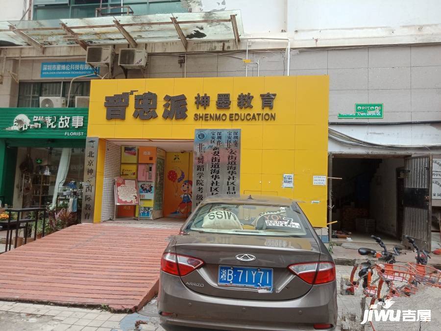 石鸿融景园实景图图片