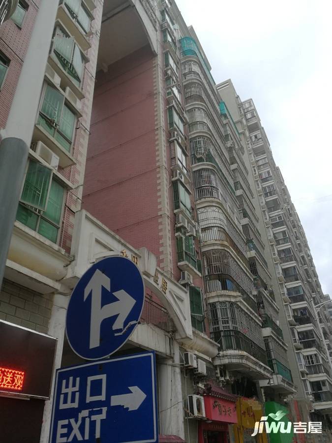 和田世居实景图图片