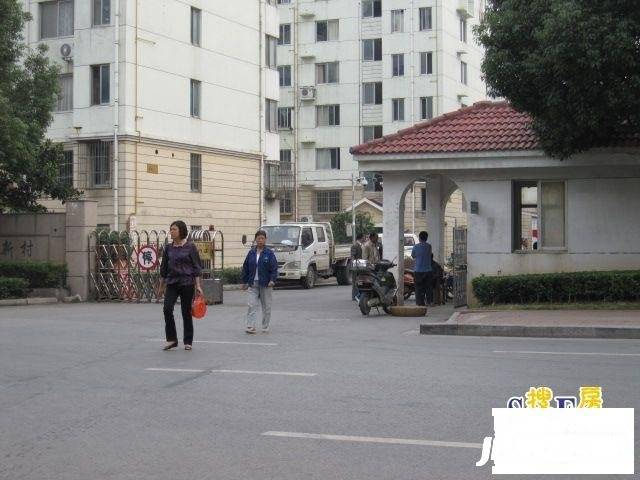 群谊新村实景图图片