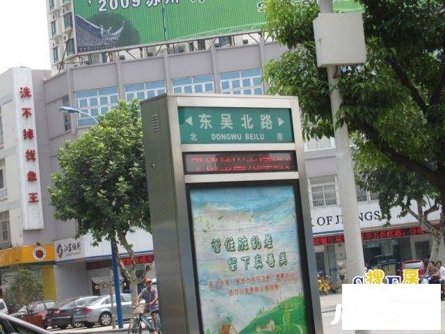 东吴北路小区实景图图片