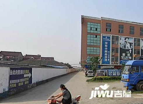 华东公寓实景图图片
