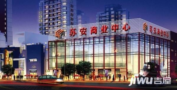 苏安商业中心实景图图片