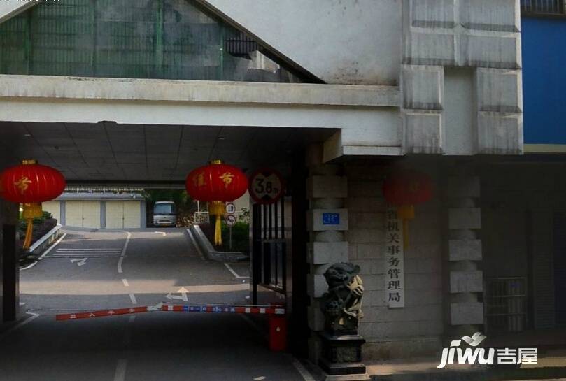 湖南省机关事务管理局单位房实景图图片