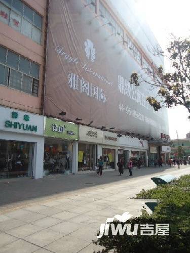 汽车西站湘浙小商品市场居民楼实景图图片