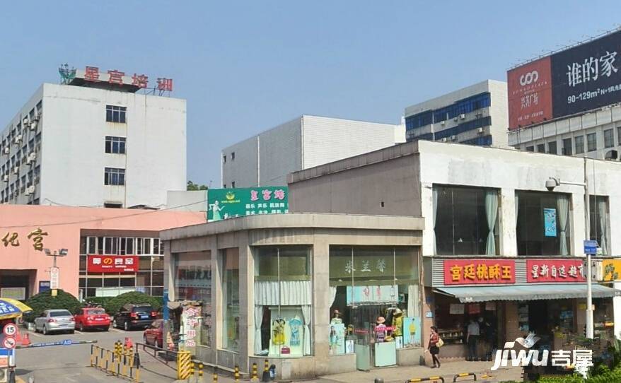 东塘工人文化宫单位房实景图图片