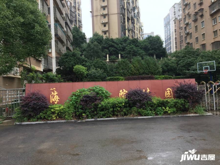 海利科院佳园实景图图片