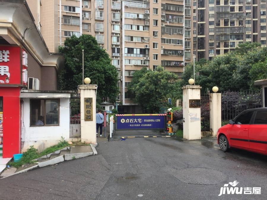 海利科院佳园实景图图片