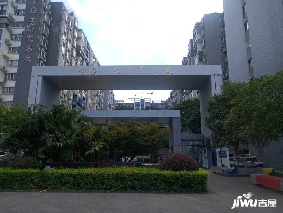 生活艺术城(art国际)实景图图片