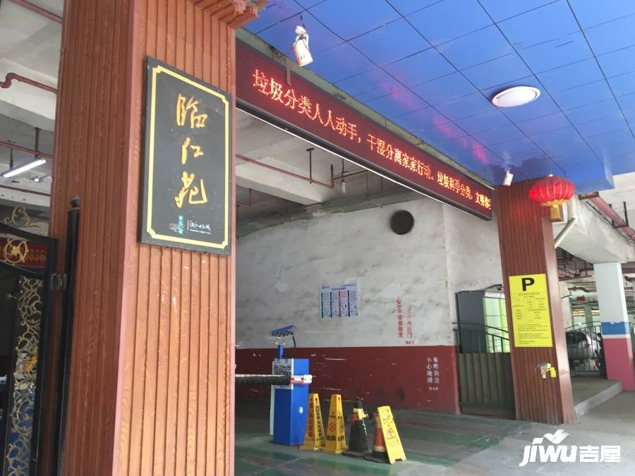 湘江世纪城临江苑实景图图片