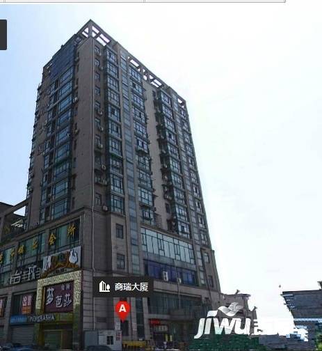 富地商瑞大廈