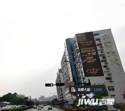 龍都大廈公寓實景圖圖片