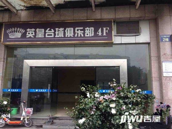 天匯園星云地帶