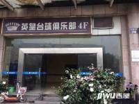 天汇园星云地带效果图