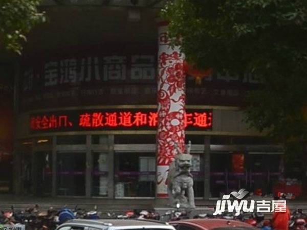 杭州中国针织城宝鸿小商品交易中心实景图图片