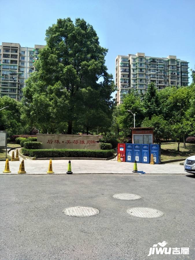 美都雅苑实景图图片