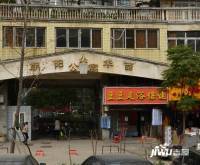 朝阳公寓效果图