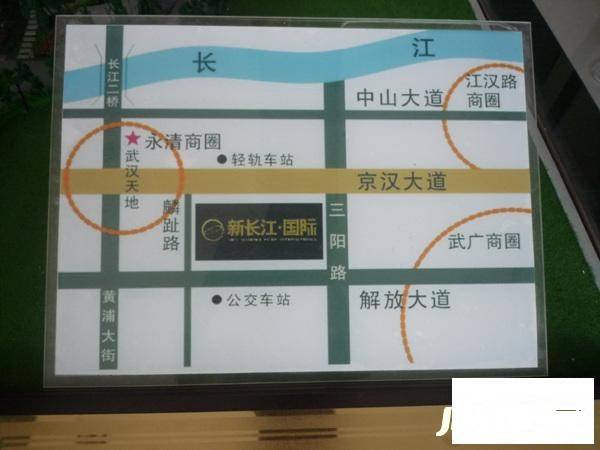 新长江国际写字楼实景图图片