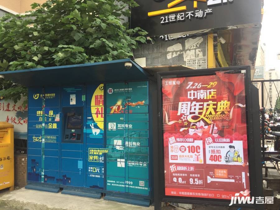 梅苑二期实景图图片