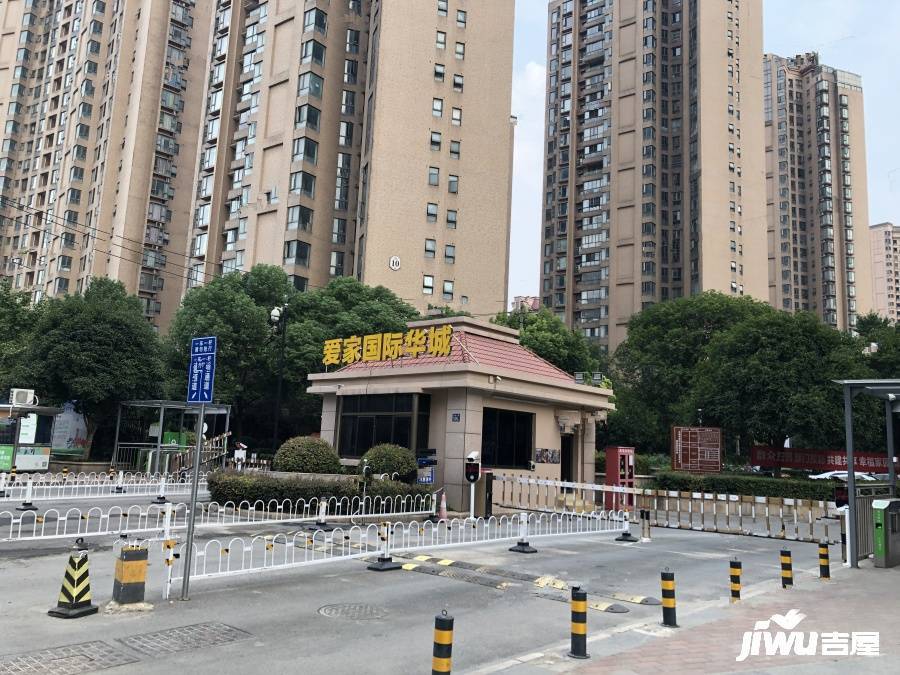 爱家国际华城二期实景图图片