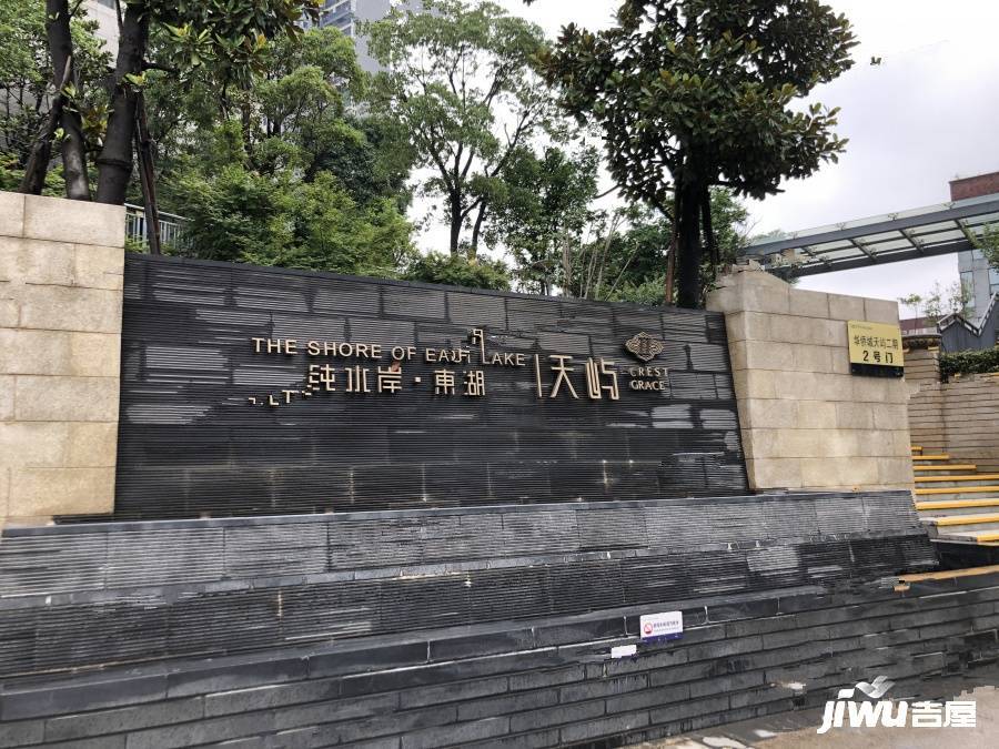 纯水岸东湖二期实景图图片