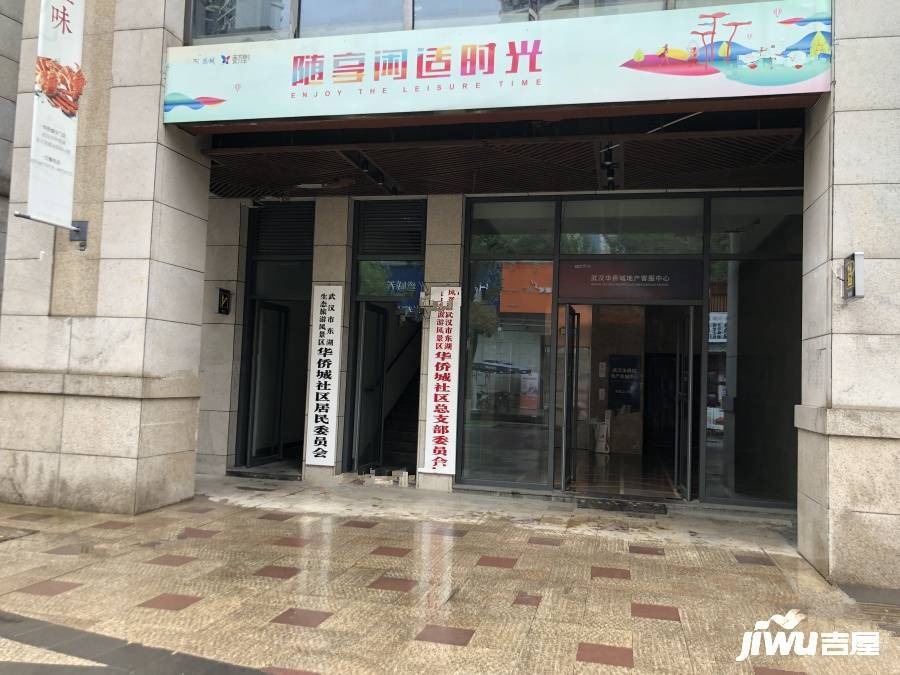 纯水岸东湖二期实景图图片