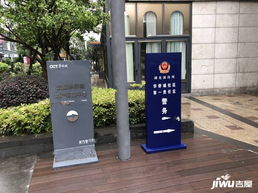 纯水岸东湖二期实景图图片