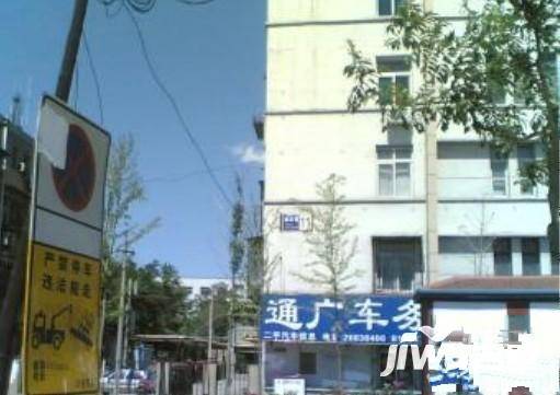 塘沽新华里实景图图片
