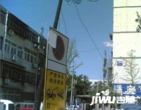 塘沽新华里实景图图片