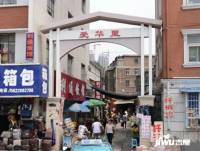 爱华里效果图