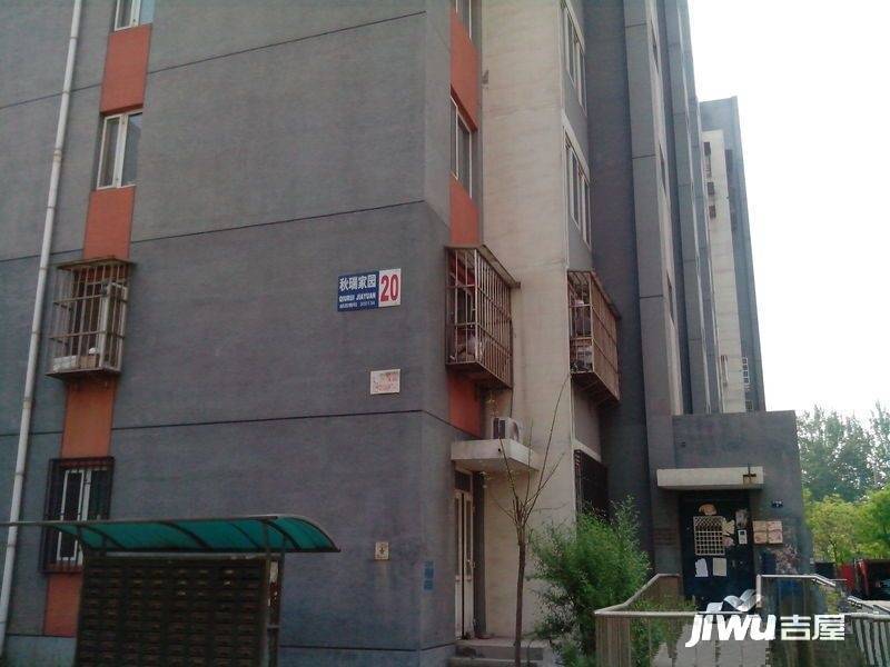 秋瑞家园实景图图片