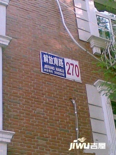 河西区邮政楼实景图图片