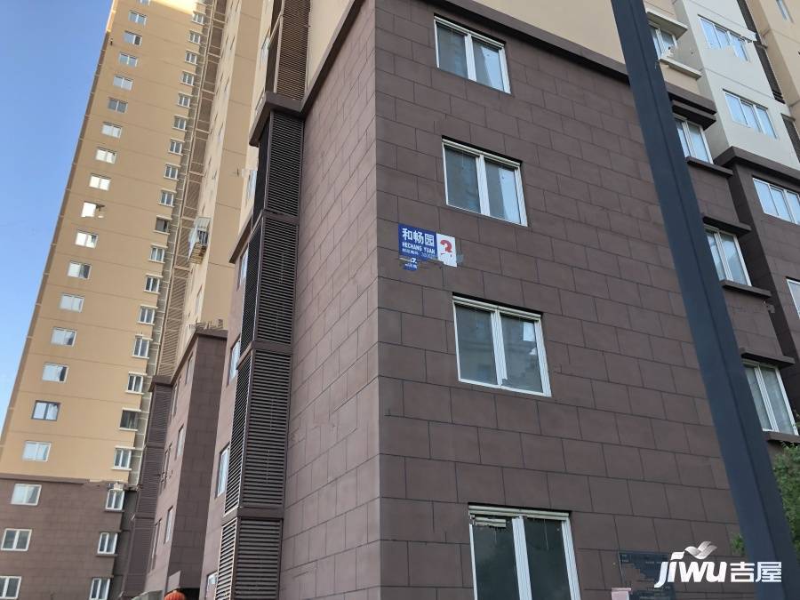 和平区和畅园实景图图片