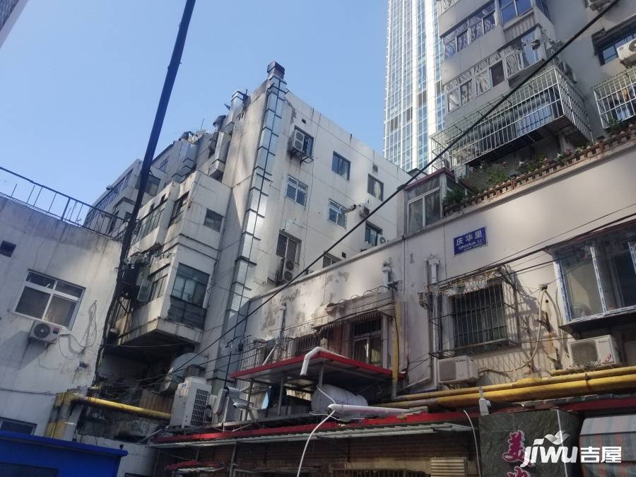 庆华里实景图图片