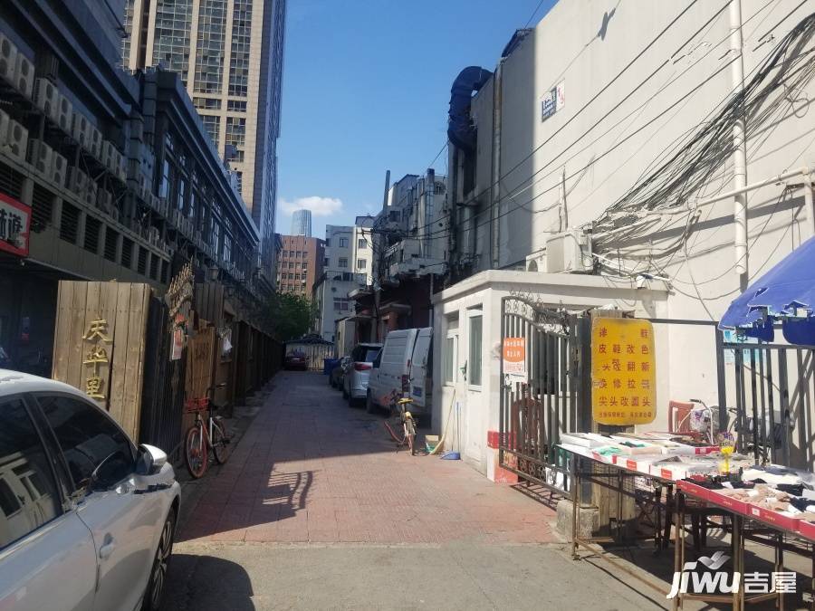 庆华里实景图图片
