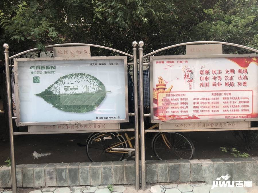 益鑫里实景图图片