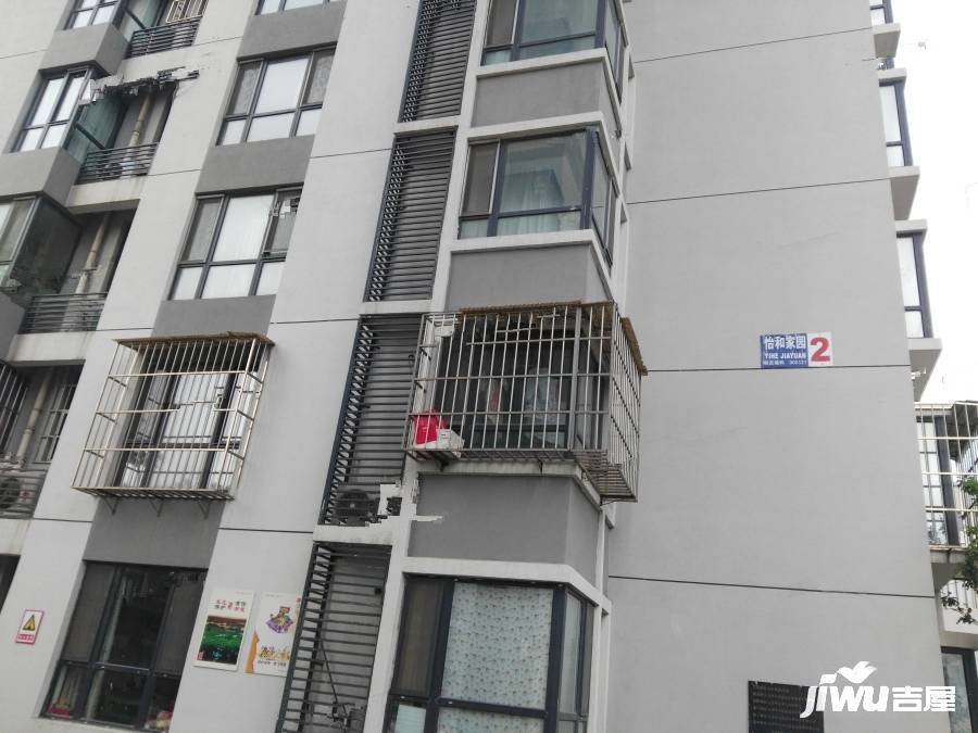 华城领秀怡和家园实景图图片