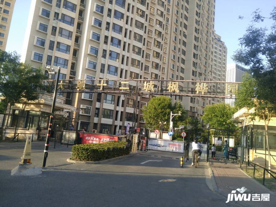 大地十二城枫桦园实景图图片