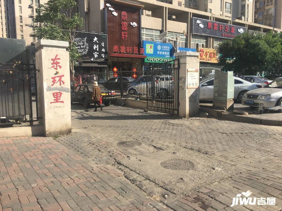东环楼实景图图片