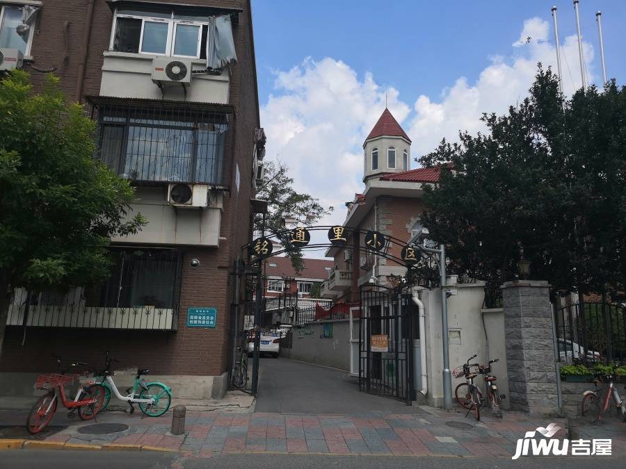 铭通里实景图图片